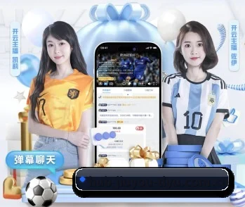 九游体育app下载中心的故事